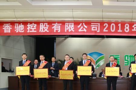 中粮是香驰控股有限公司的吗