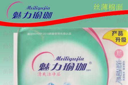 大姨妈洗澡用带卫生巾吗