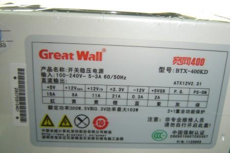 长城gw6000ad电源怎么样