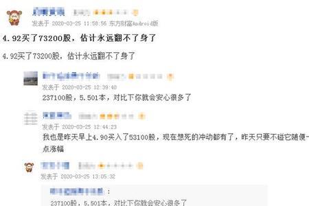 巨量封单突然撤退什么意思