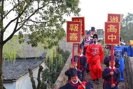 榜眼是什么意思
