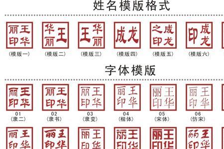 国画印章多大尺寸