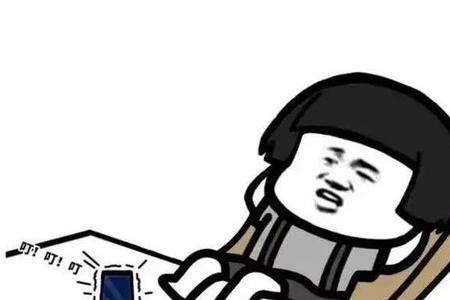 烦和燥区别