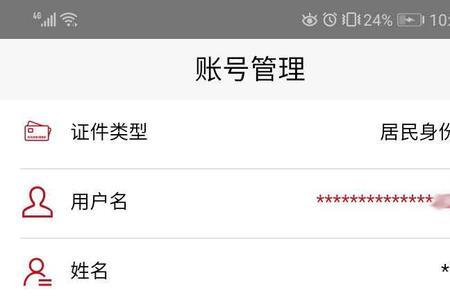 长沙工商登记信息怎么变更