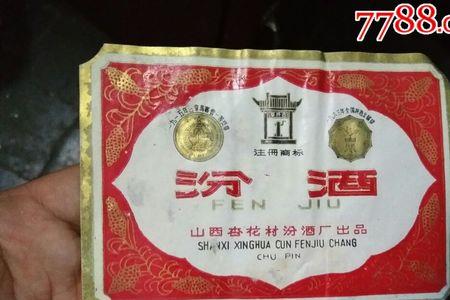 汾酒十万票和五万票有什么区别