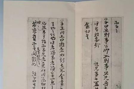 王国维谥号读音