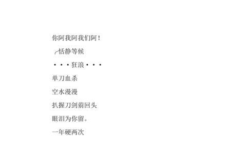 带有荣的网名