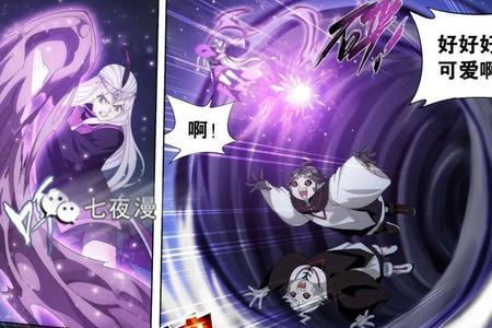 斗破苍穹动漫为什么更新这么慢