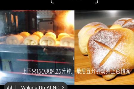 云朵面包做坏了还能补救