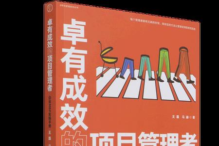 夸克设备管理怎么删