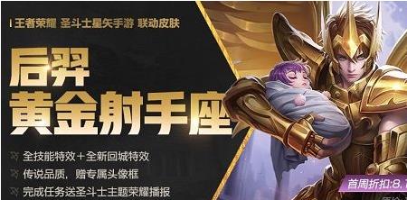 王者荣耀射手名字