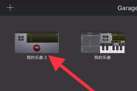 苹果11pro下载不了库乐队怎么办