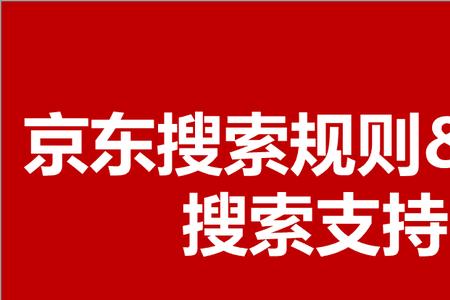 京东物流扫描和贴标签哪个轻松