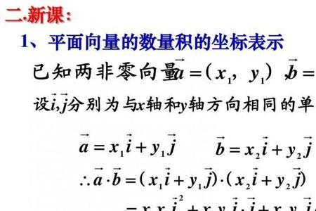 一个向量的共轭向量怎么求