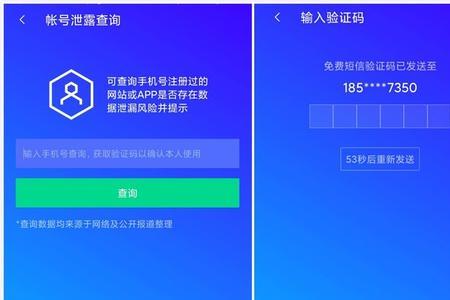 亲属码绑定后可以解绑吗
