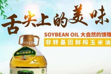 为什么国内还要卖转基因的油