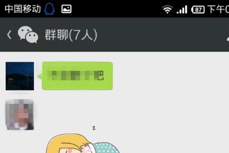 微信可以定时发红包吗