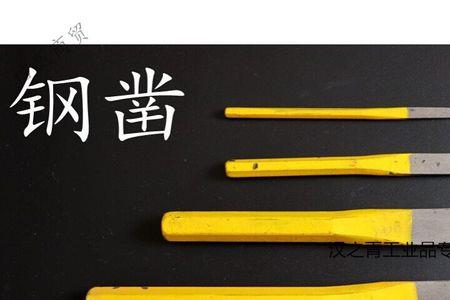人是铁饭是钢姜司令哪几集出现