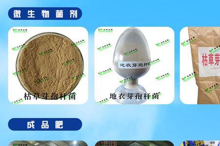 赤霉素与胺鲜酯复配的效果