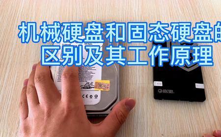 机械硬盘拔掉就检测不上