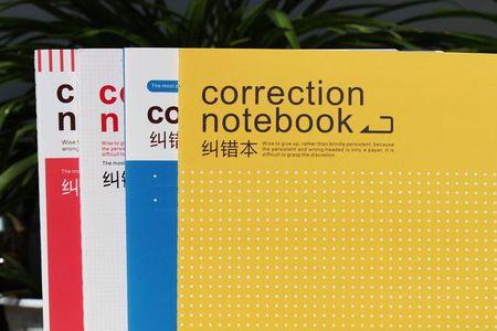 16开本和64开本哪个大