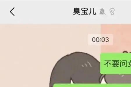 男生说肚子疼怎么回复沙雕