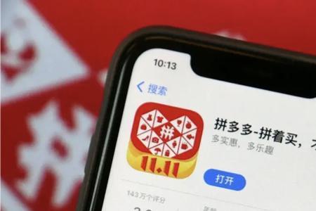 拼多多拼单和单独买有什么区别