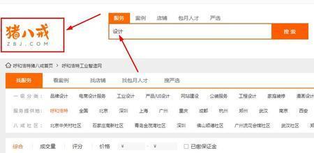 淘宝做系统靠谱吗