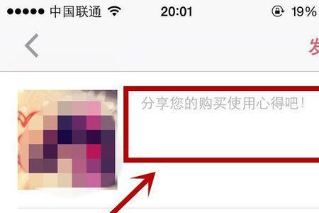 小红书怎么直接发表文字不带图