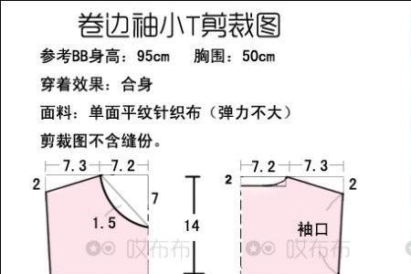 地布比帐篷尺寸