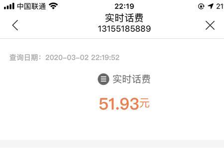 联通副卡怎么扣费