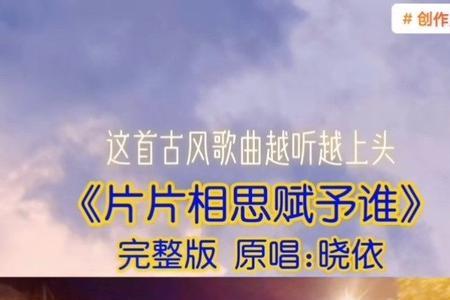 飘飘飖飖与飘飘摇摇的区别
