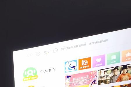 当贝x3梯形校正不好用