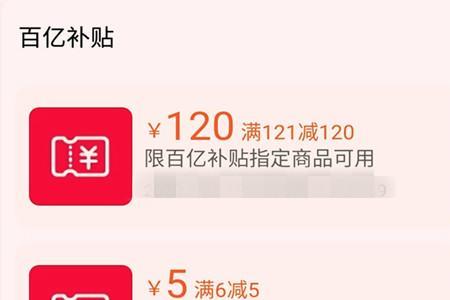 淘宝百亿补贴化妆品是正品吗