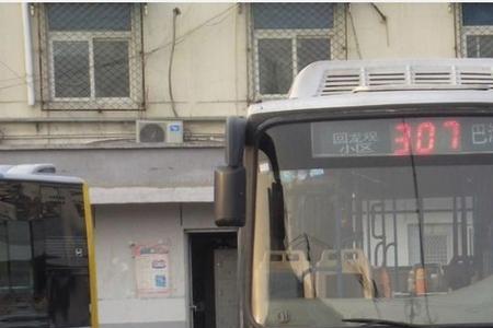 西红门到307做几路公交车