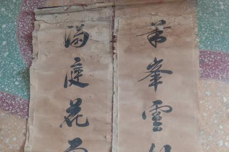 送表姐的结婚字画应该怎样落款