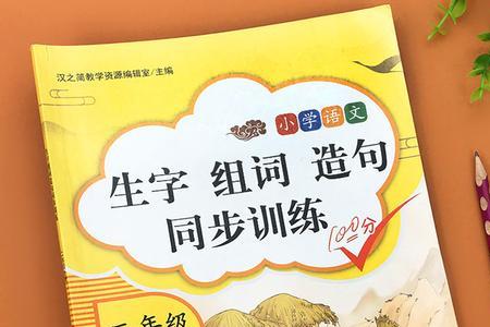 巧克力的巧的组词