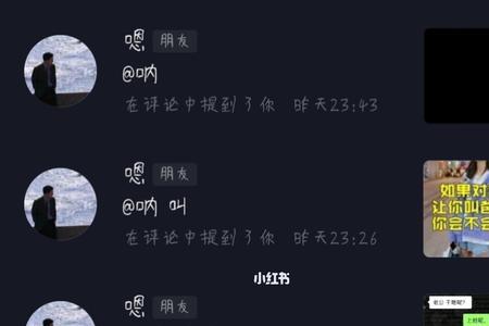 看不了男朋友的抖音在线了