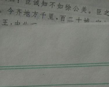 野茫茫的茫可以组什么词