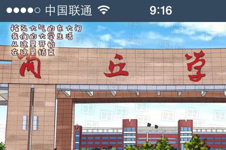 商信app是干什么的