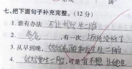 有谁保护造句
