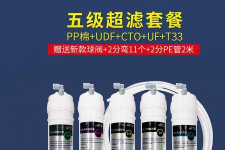 ro反渗直饮机怎样安装进水阀