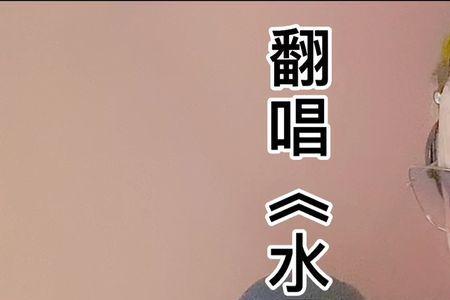 女生听水星记男孩听什么