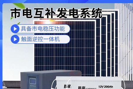 太阳能灯10000w相当于几瓦