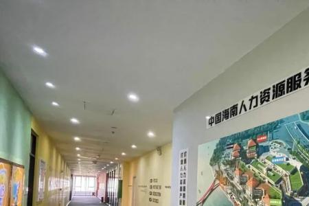 人力资源产业园是国企吗