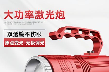 天火夜钓灯好还是神火好