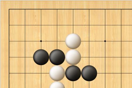 围棋让九子怎么布局