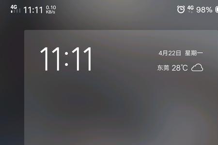 手机设置中桌面布局是什么意思