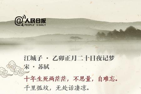 星开头的古诗