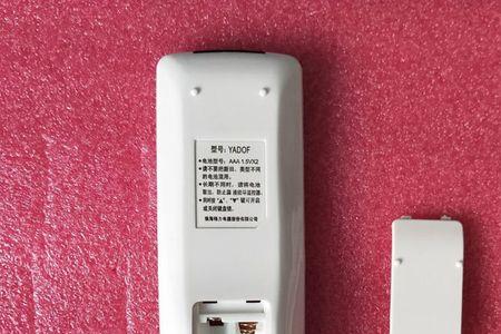 格力yapof20空调遥控器怎么解锁